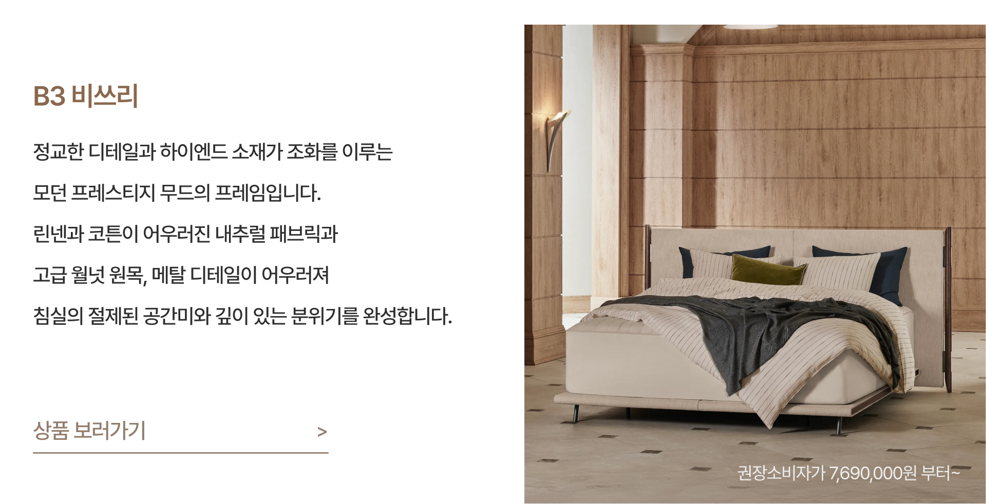 PC_공식몰 신제품 기획전_07.jpg